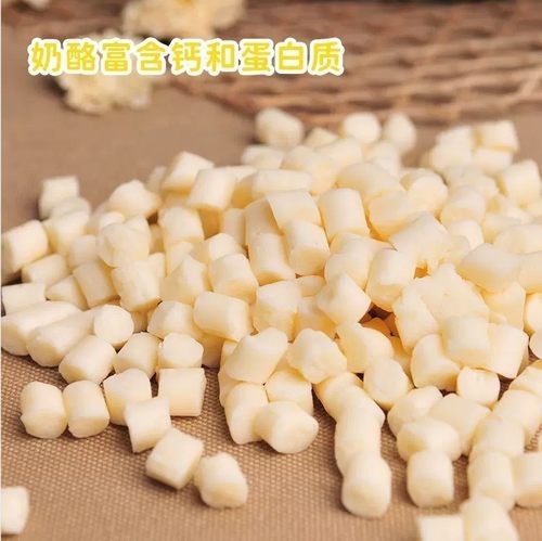 仓鼠金丝熊零食手工自制无盐无添加奶酪粒奶酪球龙猫蜜袋鼯羊奶粉 - 封面