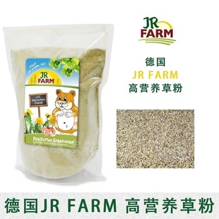 德国JR FRAMJR营养糊糊矿维他物质营养粉辅食仓鼠金丝熊花枝零食