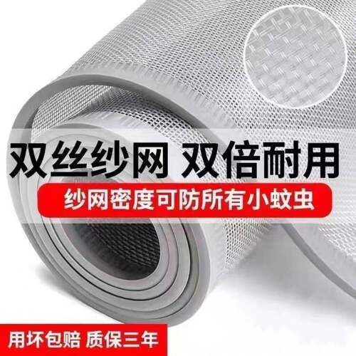 防盗门磁吸防蚊门帘沈阳做门市房旗舰店玻璃门大门专用高260客厅3