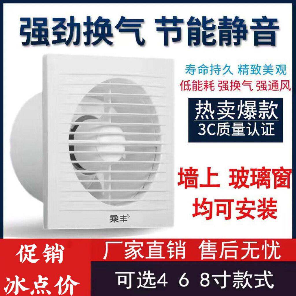 大吸力抽油烟机4寸管道风机超小迷你换气扇强力静音8寸小型排烟机