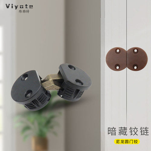 维雅特暗藏铰链折叠桌翻板铰