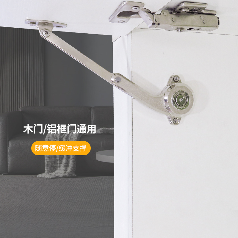 随意停支撑杆榻榻米橱柜梳妆台静音液压阻尼上下翻门定位机械撑杆