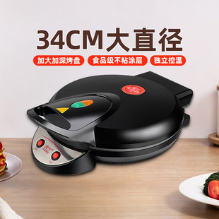 爱宁电饼铛家用双面加热烙饼锅自动控温电饼档电饼锅官方旗舰店