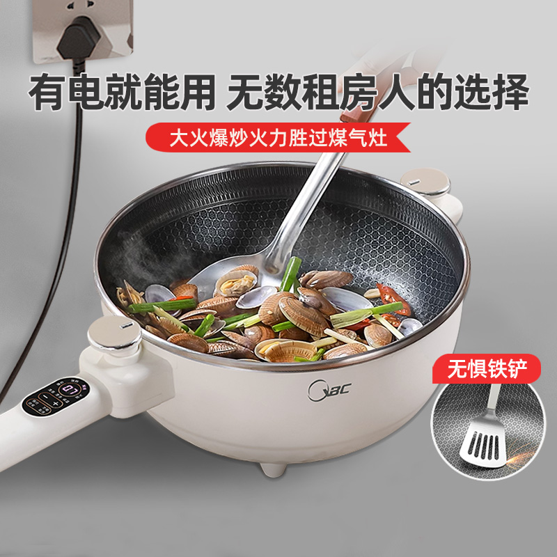 爱宁电炒菜炒锅一体式不粘锅多功能家用插电电煮锅304不锈钢蒸笼