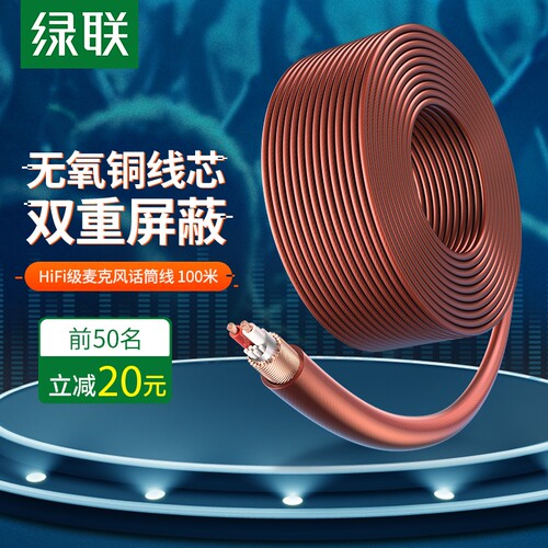 绿联 AV160