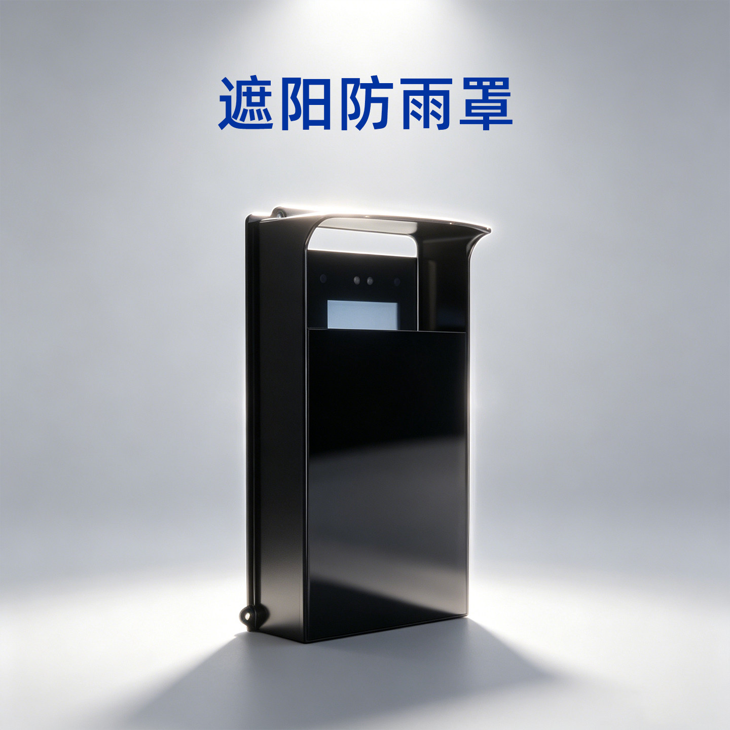 可视对讲室外机防水罩