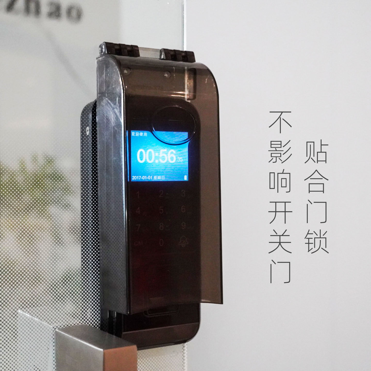 玻璃门锁防雨罩办公门智能指纹锁防水罩密码锁遮阳罩门禁保护罩,基础建材,办公门智能锁,淘宝优惠券,粉丝福利购,淘宝优惠卷
