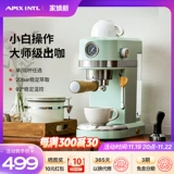 Японская апиксинтла итальянская концентрированная полуавтоматическая кофемашина дома вход -молоко пена молока