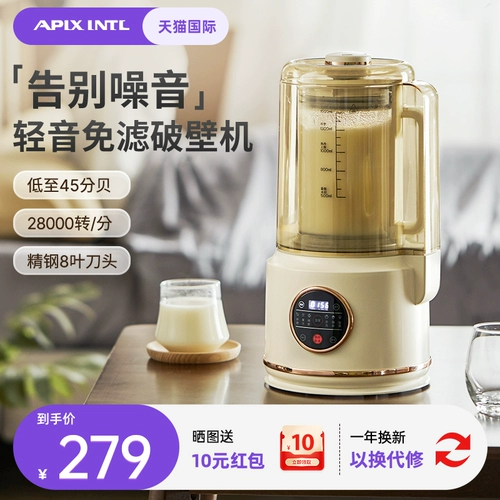 Японская апиксинтл апиксинсуст