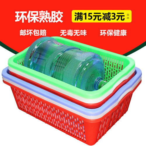 菜篮子塑料框筐大号长方形镂空