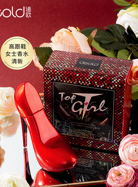 清新自然香花果香调持久留香正品