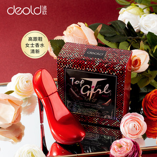 Deold/递欧米兰红色高跟鞋礼盒香水淡香清新车内花果香持久留香女