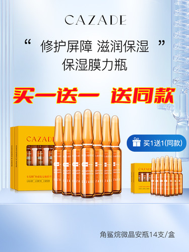 卡姿图全系列护肤产品