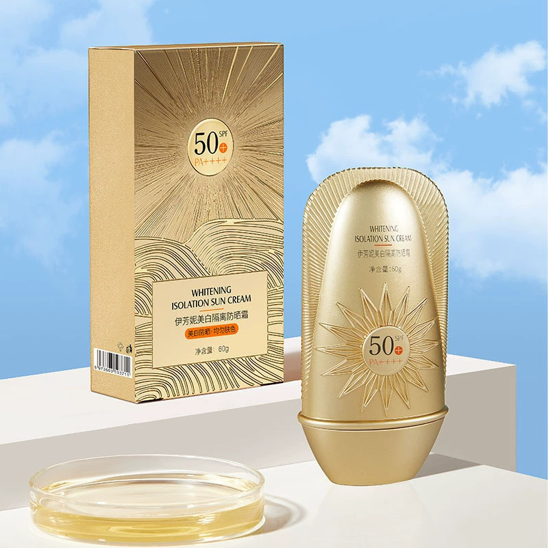 伊芳妮美白隔离防晒霜SPF50+