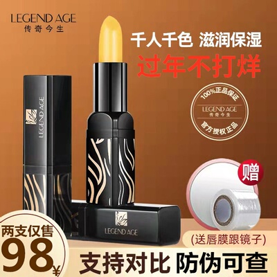 红樱桃健康变色口红润唇膏正品女