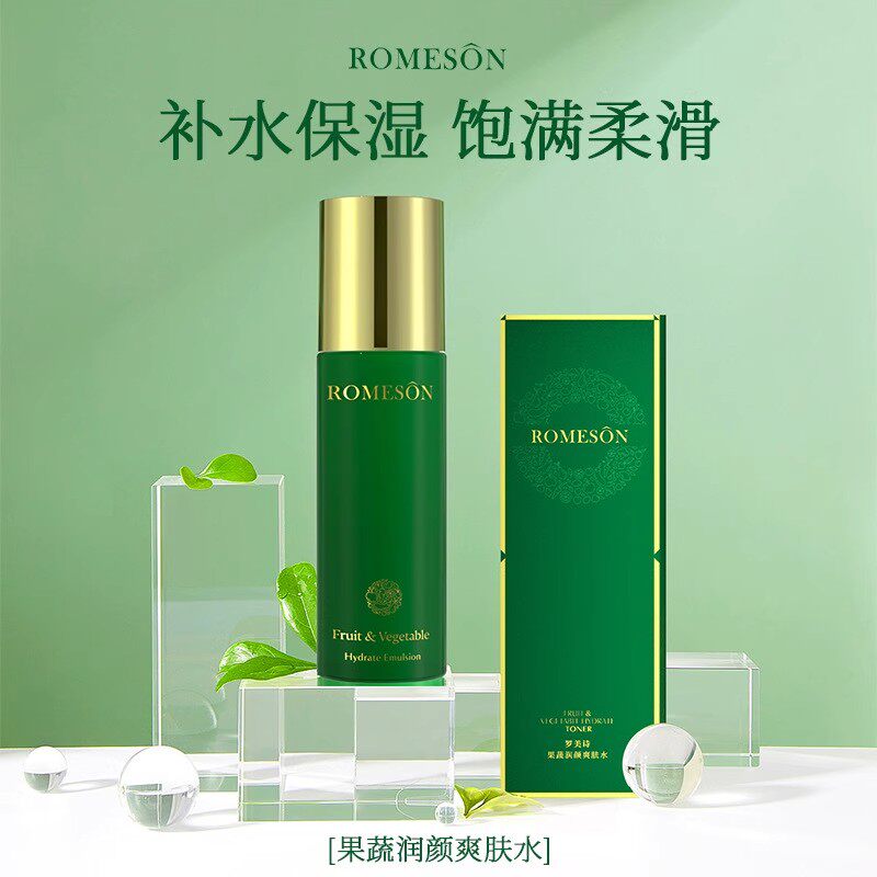罗美诗果蔬润颜爽肤水补水保湿
