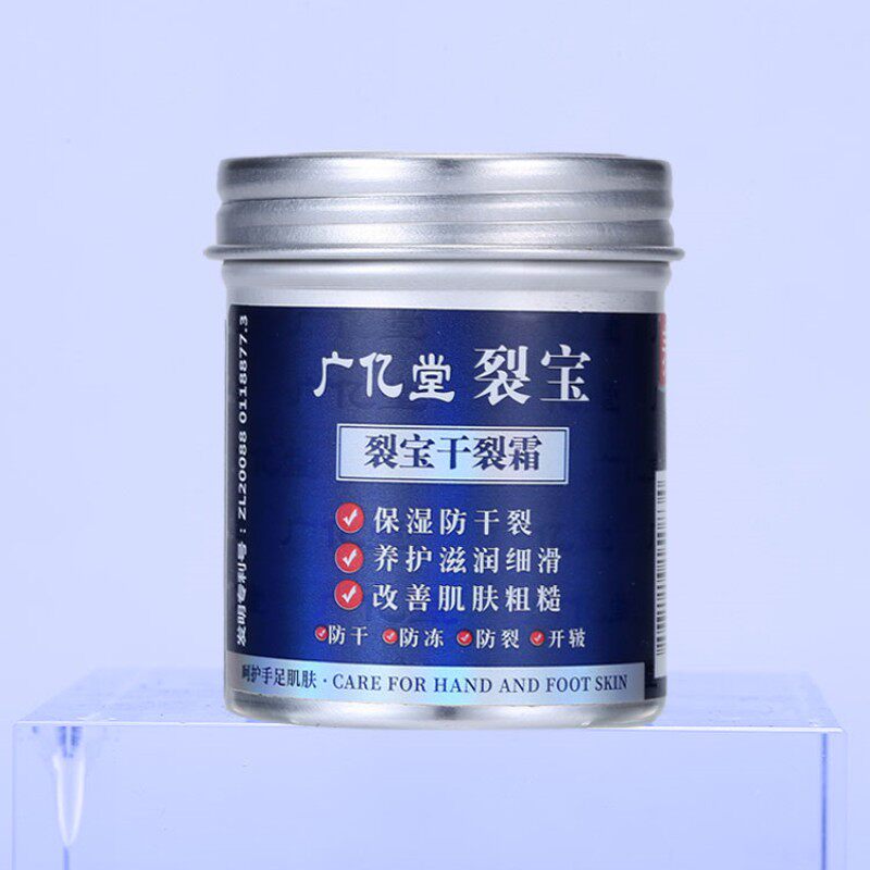 广亿堂裂王手脚防裂修复膏皲裂膏脚后跟开裂手裂口干裂龟裂护手霜