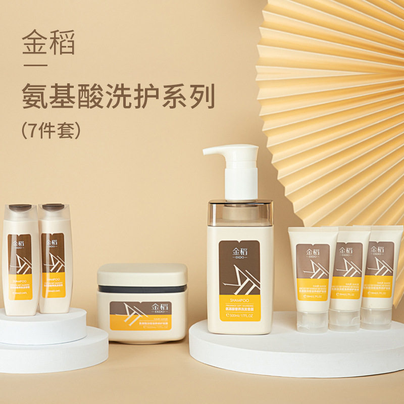 官方正品金稻洗发护发套装图片