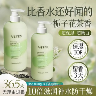 美白身体乳保湿 滋润秋冬正品 官方维特丝持久留香果酸润肤乳女男士