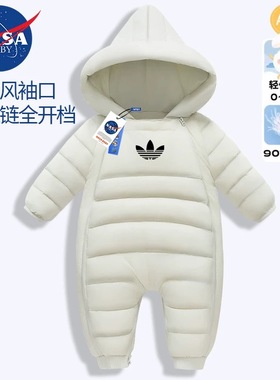 NASA白色婴儿冬季鸭绒保暖羽绒服AD新生儿a类白鸭绒连体衣过年服