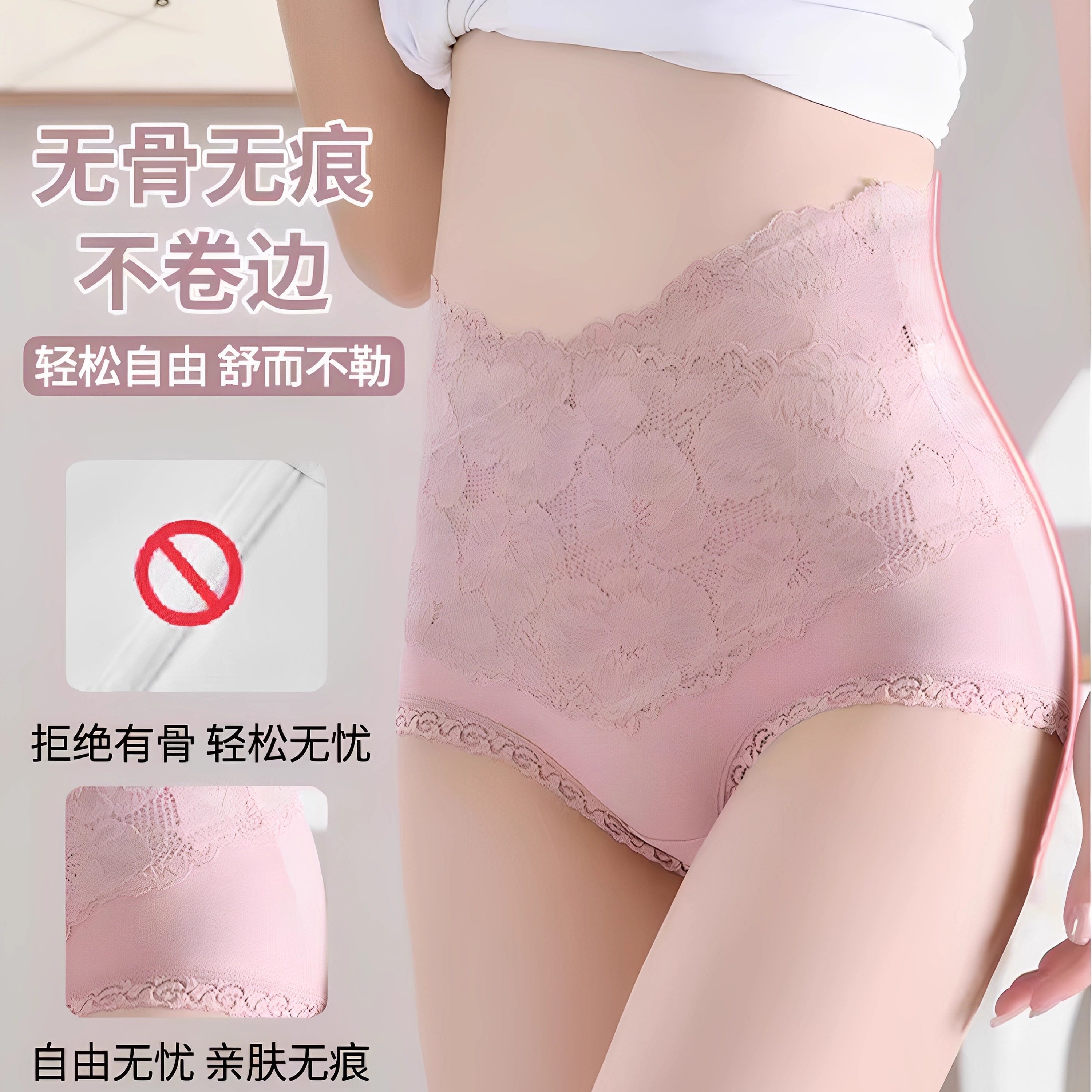高腰内裤女夏季薄款蕾丝无痕女士内裤纯棉裆收腹收小肚子提臀短裤