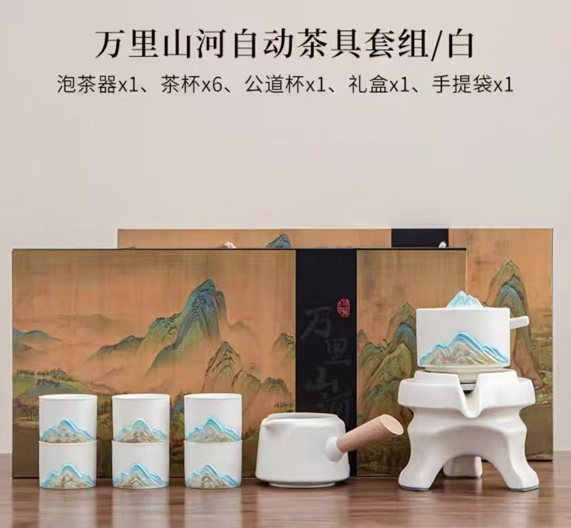 2026新款高档创意文创自动茶具套装家用客厅办公室会客简约伴手礼