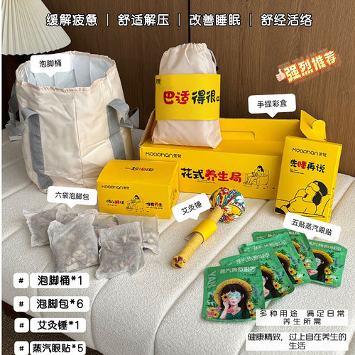 新款热卖养生礼品积分商城兑换礼物开业伴手礼实用客户员工小礼品