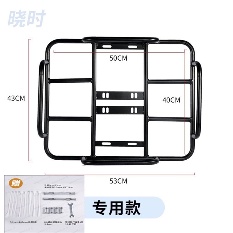 美团外卖保温箱包车载摩托电动车固定支架铁架子架网拖送餐箱货架