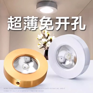 明装 led小射灯展示柜台3W5W7W酒柜免开孔走廊天花灯吸顶超薄筒灯