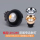 低压12V24伏窄边防眩小射灯嵌入式 3W5W开孔5公分cm50mm聚光天花灯