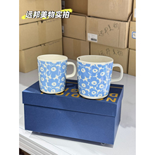 新款 芬兰marimekko灰金马克杯进口咖啡杯盘子碗花朵杯陶瓷餐具