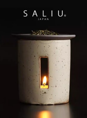 saliu日本手工陶瓷香薰炉烛台