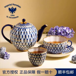 新款 俄皇LOMONOSOV钴蓝网纹高颜值瓷器咖啡杯碟精致下午茶礼盒套