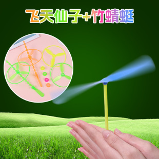 塑料不发光竹蜻蜓手搓天仙子怀旧经典户外玩具蝴蝶手推飞碟