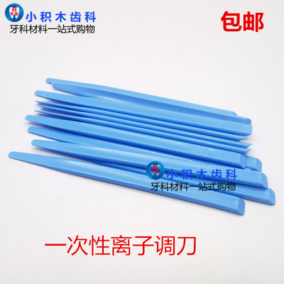 使用方便一次性调拌好用