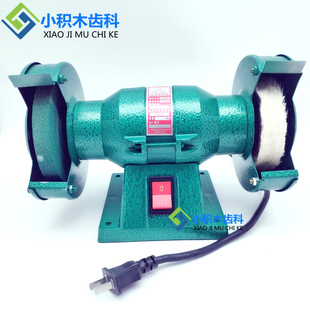 牙科材料 抛光打磨机技工打磨机抛光轮口腔器械抛光机 打磨机包邮