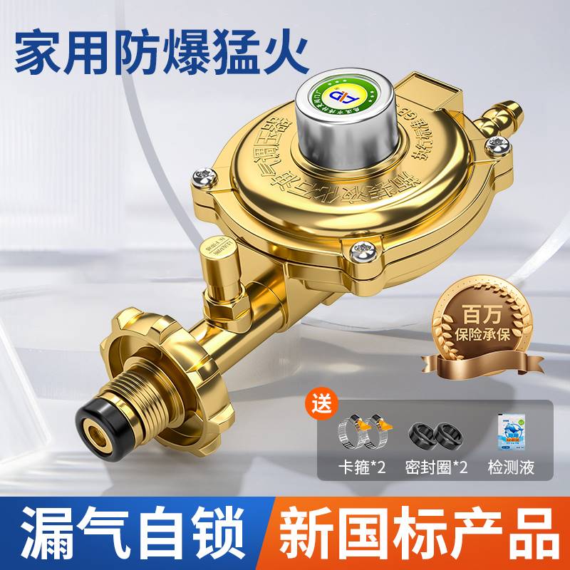 不銹鋼減壓閥