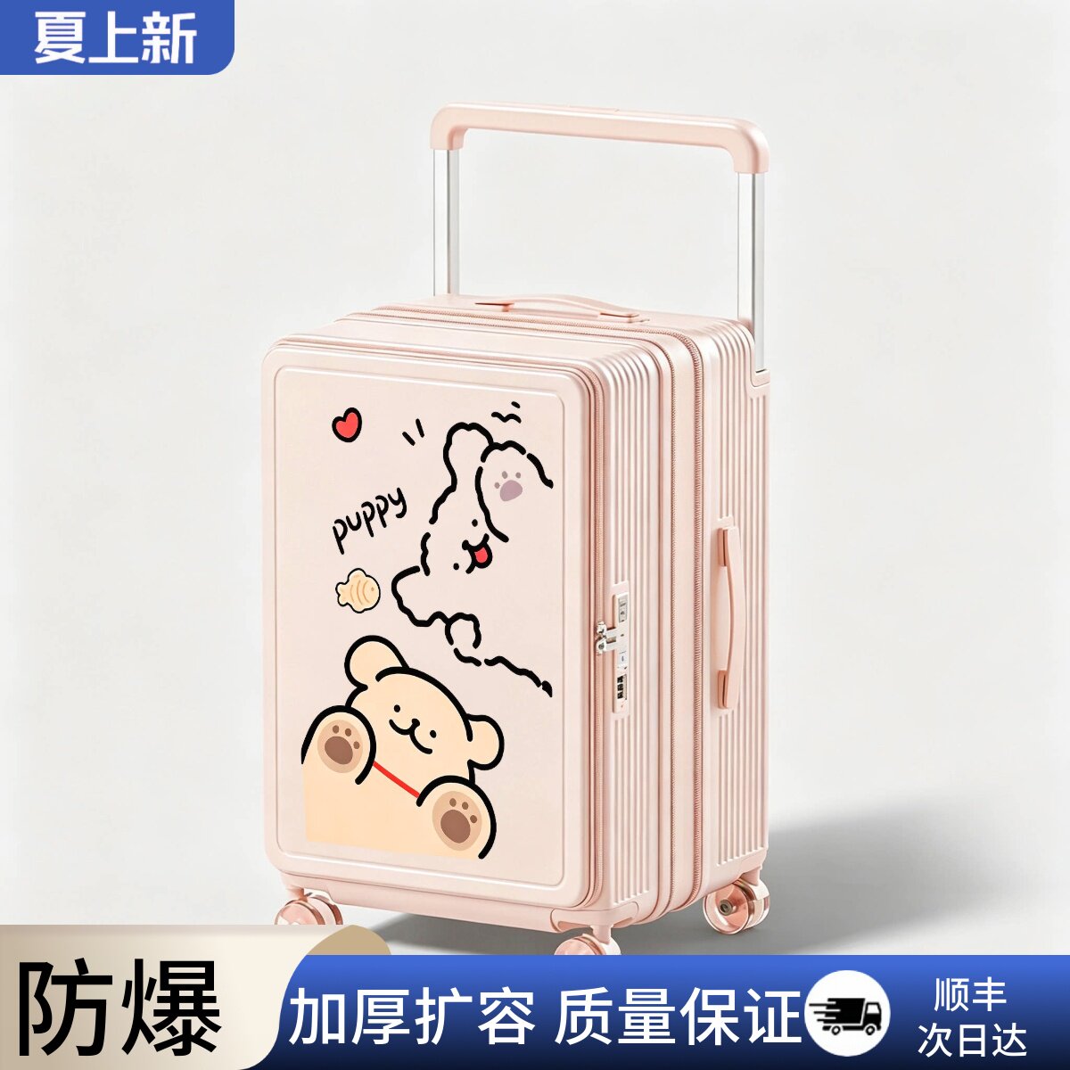 防爆学生密码箱加厚扩容宽拉杆箱