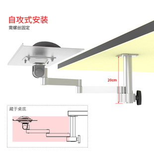 托架旋转工业万向壁挂桌面升降 昊雄伸缩可调节支架电脑键盘臂新品