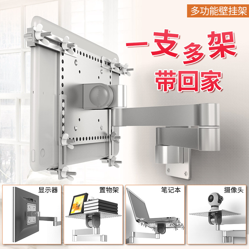 昊雄魔方架IPAD平板电脑支架墙壁伸缩显示器笔记本微投通用多功能