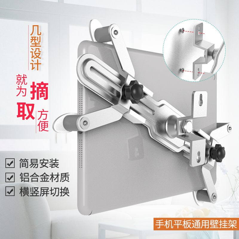 简易手机平板ipad支架万能通用