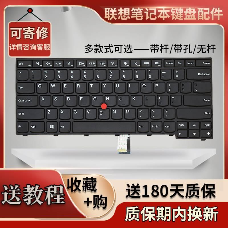 适用T431S T440S L440 E440 T440 E431 T450 L450笔记本键盘-封面