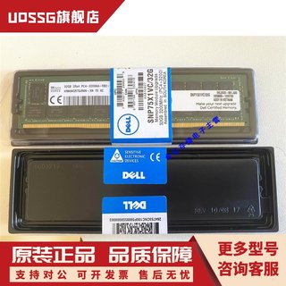 dell T430 T440 T630 T640 M640 32G DDR4 3200 RECC服务器内存条