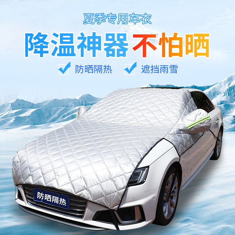 汽车教练车专用车顶遮阳伞全自动太阳伞遮阳罩遮阳棚防晒隔热小车