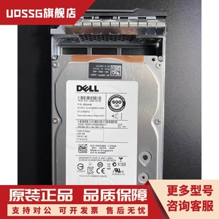 600G W348K 3.5寸 HUS156060VLS600 SAS服务器硬盘 15K DELL