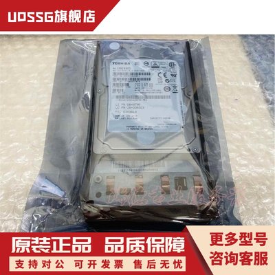 Lenovo/联想 300GB SAS 10K 2.5 03X3614 RD630/640/650 保真