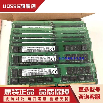 SK海力士 HMA84GR7CJR4N-WM DDR4 32G 2933 ECC RDIMM服务器内存