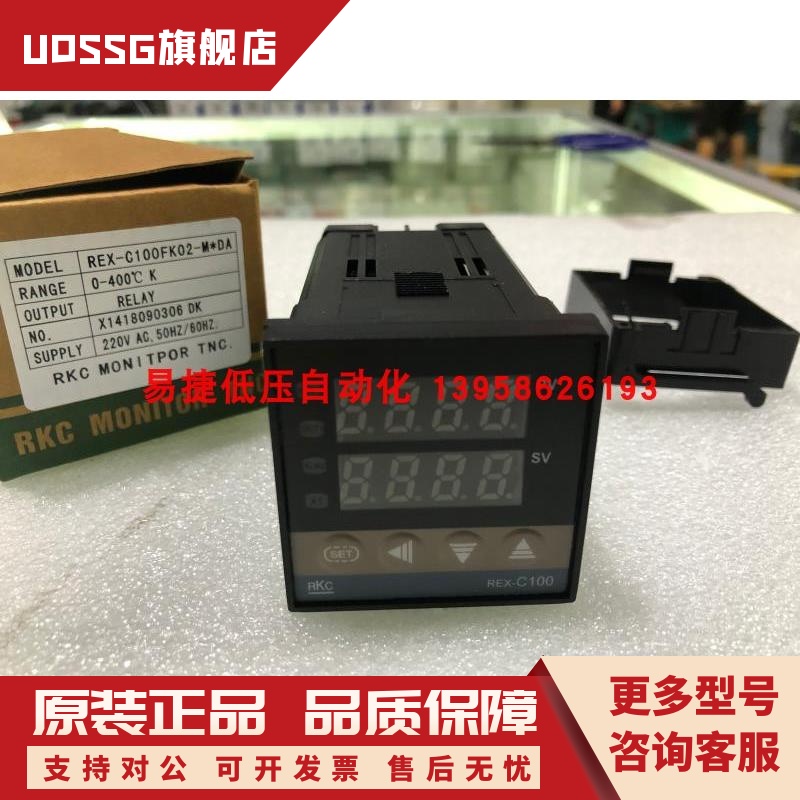 REX-C100 FK02-M*DA温控仪REX-C100FK02-V-EN M-EN M-DN M*AB VEN 五金/工具 温控仪 原图主图