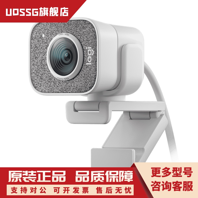 罗技StreamCam高清直播摄像头家用电脑网课教学面部追踪1080p即插-封面