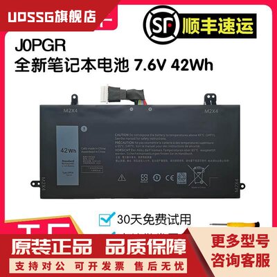 全新适用于Latitude 5285 5290 二合一T17G 1WND8 J0PGR电池